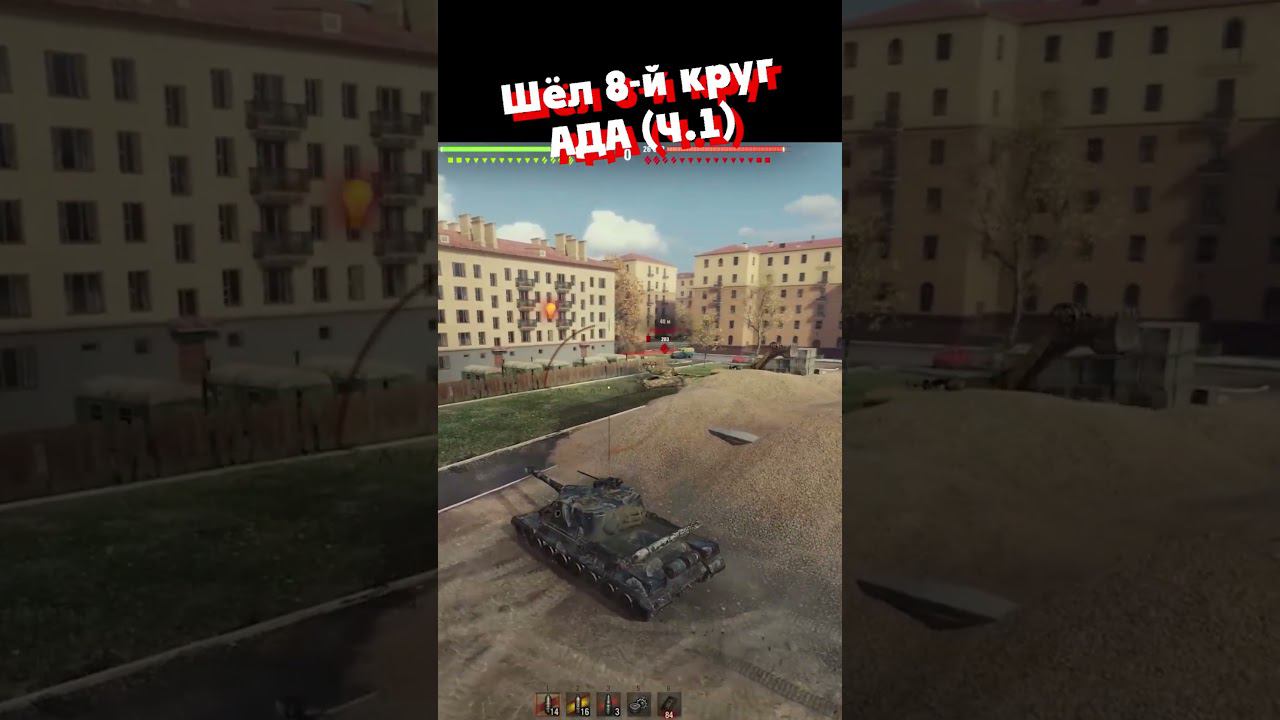 СКОЛЬКО МОЖНО УЖЕ?! Ч.1 | @Ozvu4enoMedoedom смотреть онлайн