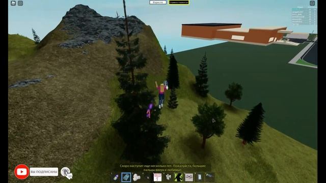 [EVENT] Симулятор взросления Растем Взрослеем Новогоднее обновление / Growing Up! Roblox смотреть онлайн