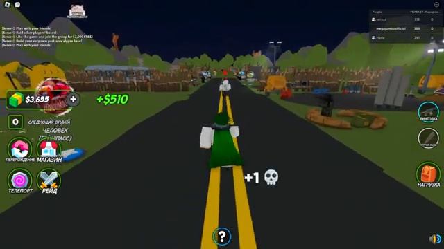 ПОСТРОИЛИ БАЗУ ДЛЯ ВЫЖИВАНИЯ ОТ ЗОМБИ! ЗОМБИ АПОКАЛИПСИС В ROBLOX смотреть онлайн