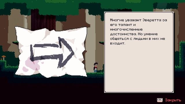 What Lies in the Multiverse Прохождение - 1. смотреть онлайн