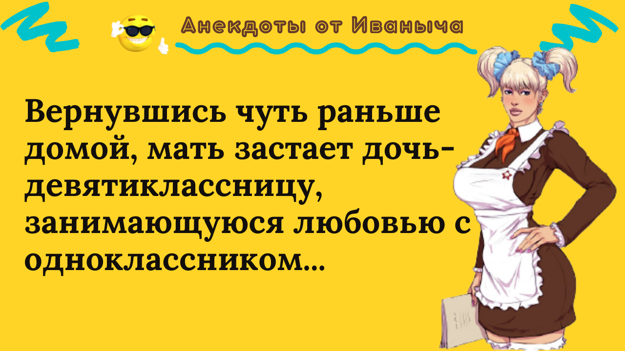 Порно Ребенок Застукал Маму