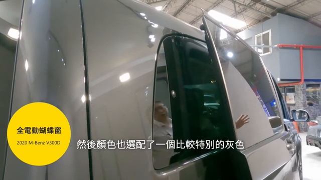 BENZ v300d 【MYBB達通盛喬國際車業】 смотреть онлайн