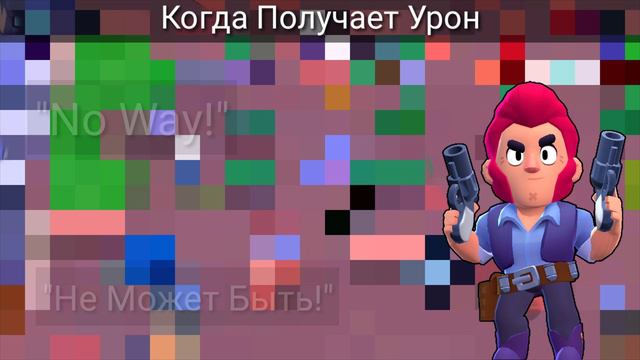 Что Говорит Кольт На Русском Языке? смотреть онлайн