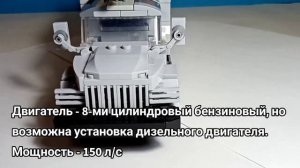 ЗиЛ-131 АЦ 40 из LEGO. Обзор.