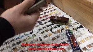 Как жидкой кожей реставрировать сбитые носки обуви