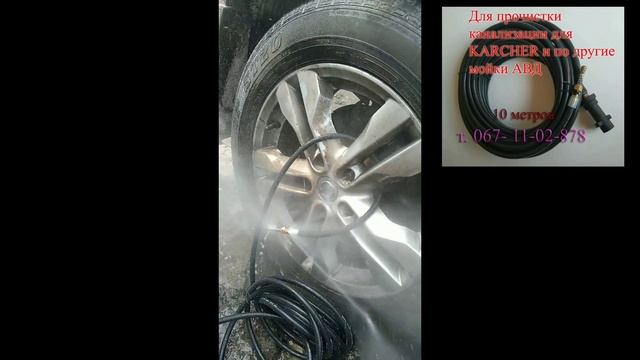 Шланг для прочистки канализации Керхер Karcher и других моек АВД смотреть онлайн