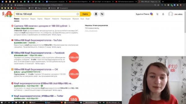 Значение слова асессор. Что такое асессор.