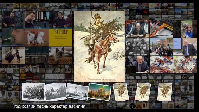 Казачье Рождество. Перестрелки, копчёный гусь и христославы смотреть онлайн