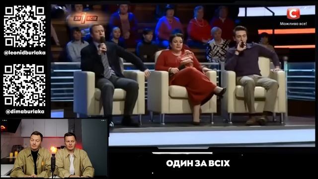 Один за всіх ► Східна казка смотреть онлайн