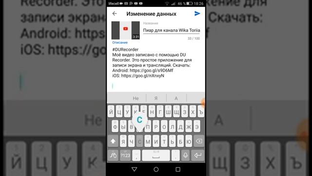 Как оставить ссылку на канал? смотреть онлайн
