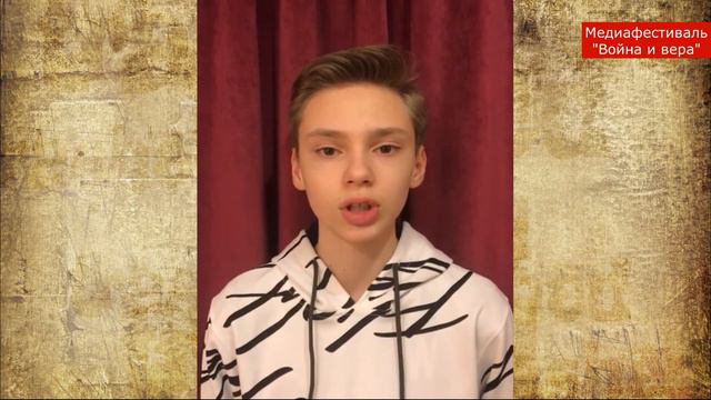 Барнатович Илья смотреть онлайн