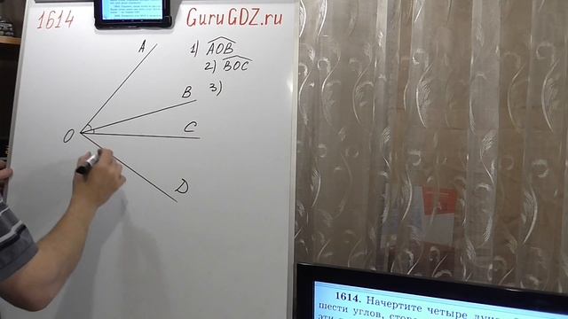 Задача номер 1614 (1585) по Математике 5 класс Виленкин