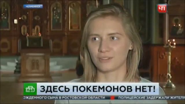 Pokemon GO: что это такое и как ПОЙМАТЬ ПОКЕМОНА смотреть онлайн