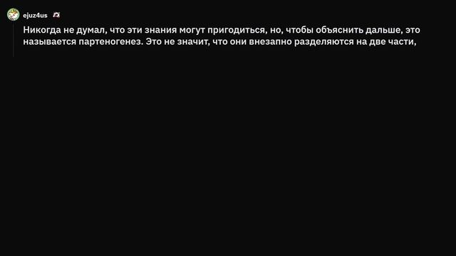Какой классный факт должны знать люди? смотреть онлайн