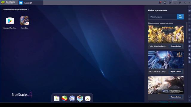 Играю в Free Fire и в CS GO смотреть онлайн