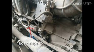 Ремонт стартера hyundai i30