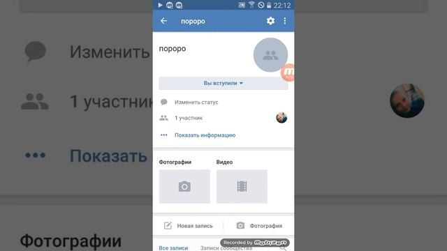 Как добавить группу в вконтакте ? смотреть онлайн