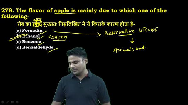 Science Class-4 IAS/PCS, NVS, KVS, DSSSB, AEES, S-TET, REET, CTET, SSC,NDA, CDS, NEET |Dr. Sajid Al