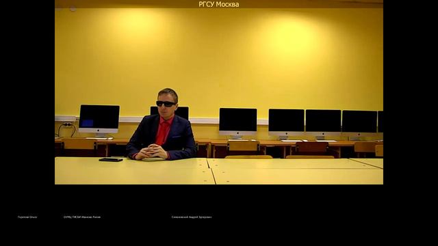 Виктор Тартанов Конференция Лекция для студентов РГСУ с ограниченными возможностями здоровья