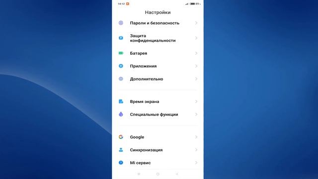 Изменение разрешения экрана на Android телефоне