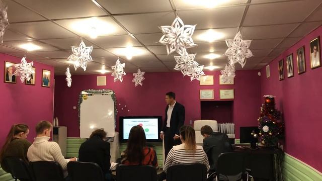 Постановка целей 2017. Артём Уткин. Часть 7