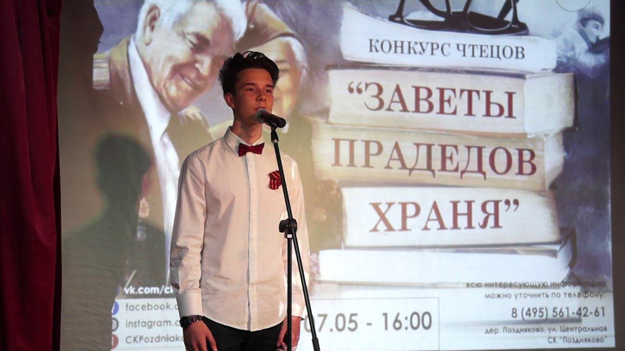 Грабовец Данила - Варварство смотреть онлайн