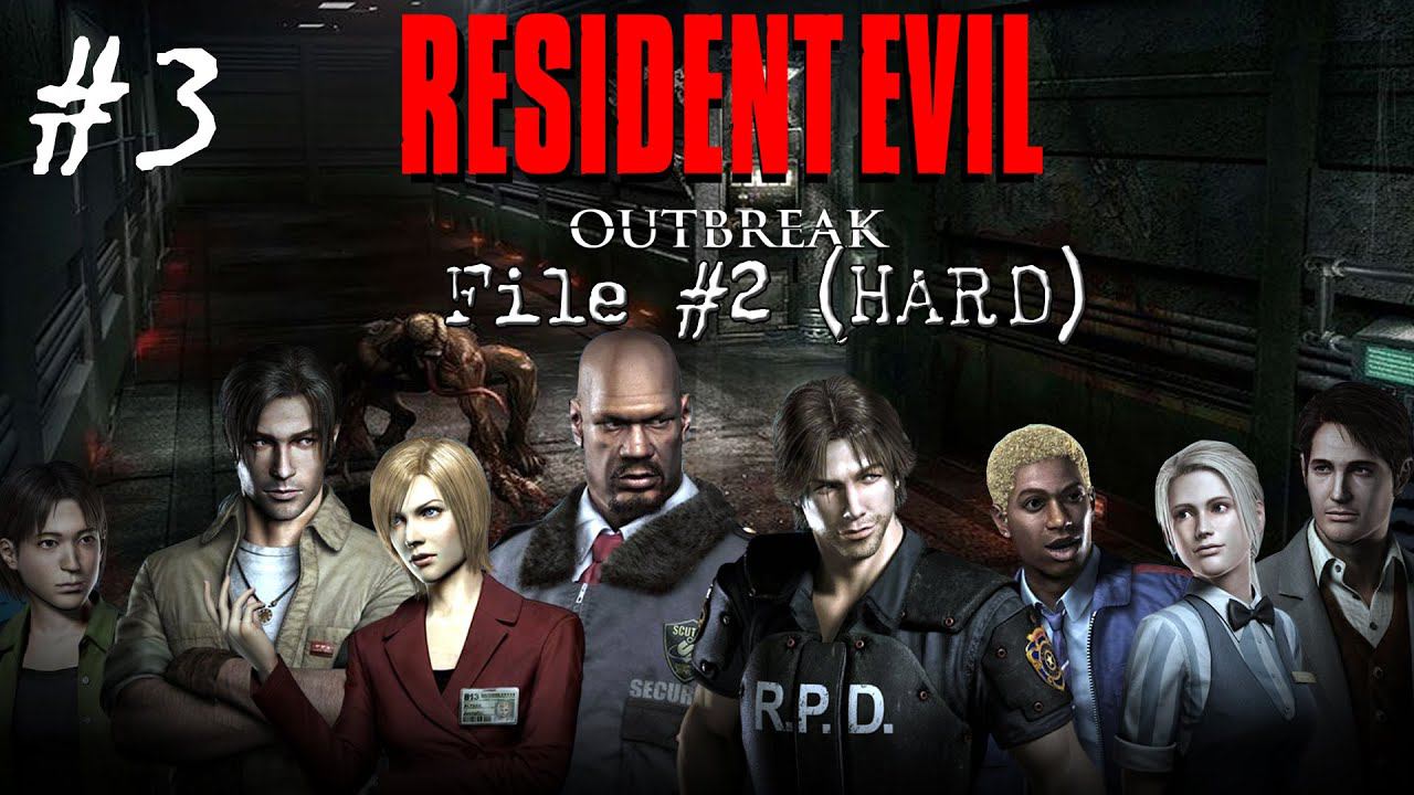 Resident Evil Outbreak HARD COOP @Dailyhardcore  File#2