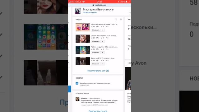 Как добавить фото(значок) к видео с телефона смотреть онлайн