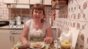 Питаюсь на 4500 руб. День № 30. Куриные бедра с рисом.и