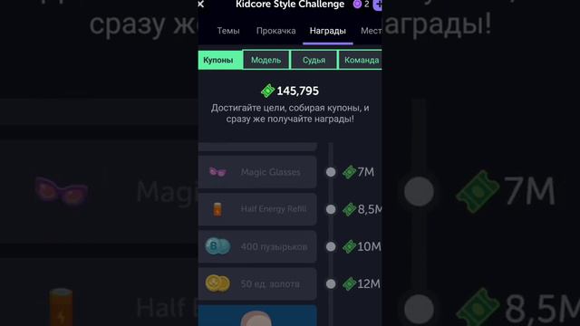 Как зарабатывать золото в Highrise? смотреть онлайн