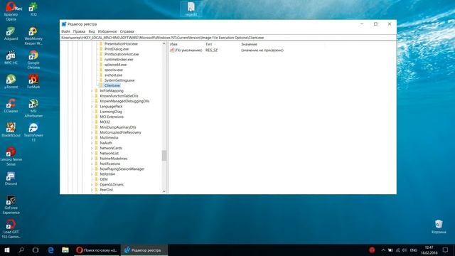 Повышение Приоритета в BNS 4game смотреть онлайн