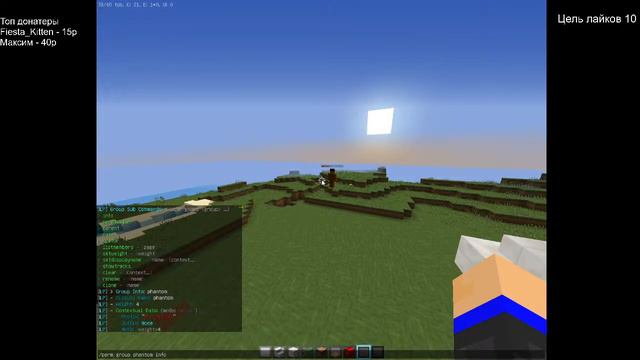 Стрим Minecraft выживание с подписчиками , играю на своём сервере майнкрафт. By G O L D I M A N. смотреть онлайн