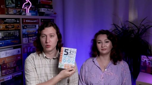 Наши настольные игры за Сентябрь 2021! смотреть онлайн