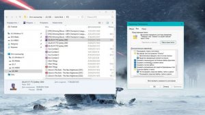 Как изменить расширение файлов в Windows 11