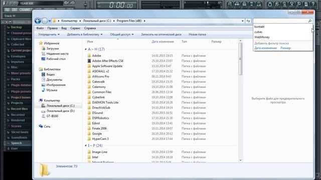 Если FLStudio не видит Kontakt 5, что делать! If FL Studio does not see Kontakt 5 видеоурок смотреть онлайн