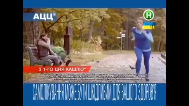 Реклама АЦЦ (Новый Канал, август 2016) смотреть онлайн