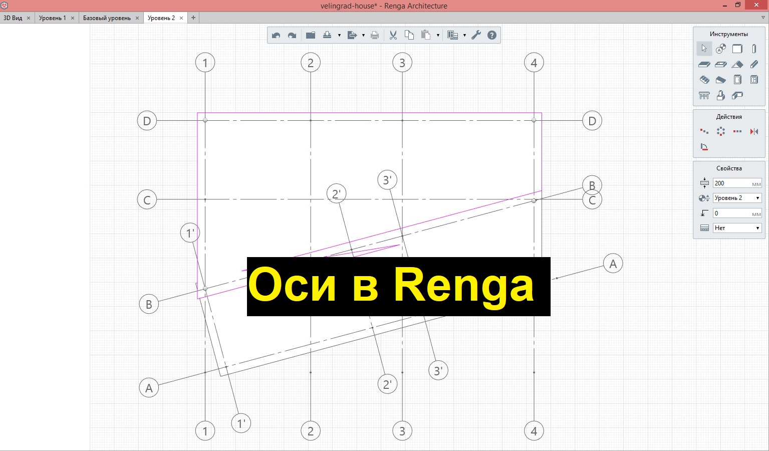 Оси в ренге смотреть онлайн