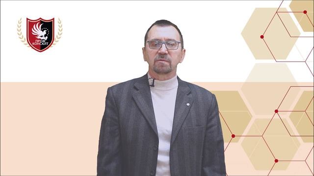 Способы верификации энергоэффекта