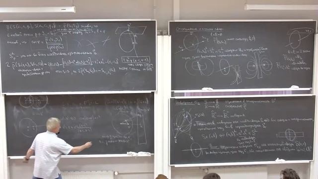 Городенцев А.Л. Геометрия 16.06.2022 смотреть онлайн