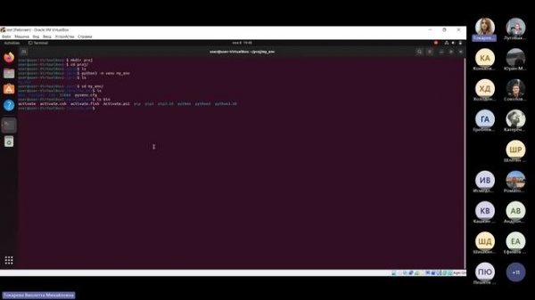 Linux - 08.11.2023 - Установка Python