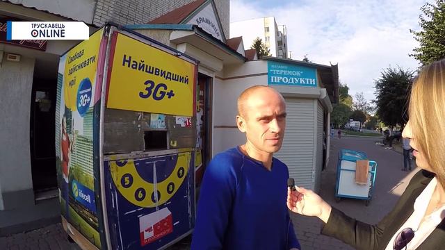 Трускавець онлайн: Саакашвілі порушник кордону чи герой? Міхо vs Петя! смотреть онлайн