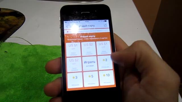 Денежное дерево. Какой приз за 700 опыта в Денежном дереве Алиэкспресс? смотреть онлайн