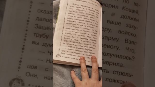 Вниз по волшебной реке. Глава девятая: Лиха Беда ( начало ) смотреть онлайн