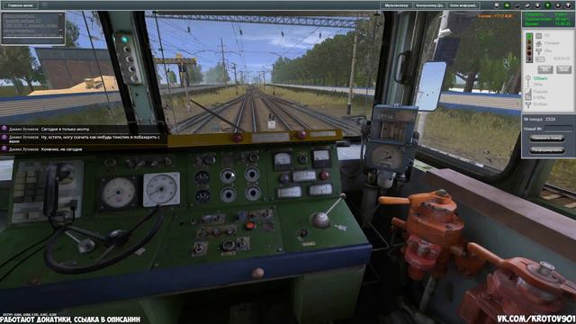 Trainz Simulator 12. Покатушки на Узловой