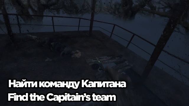 Metro Exodus Sam's story A man of principle trophy achievement guide - трофей жесткие принципы смотреть онлайн