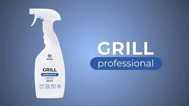 Grill Professional смотреть онлайн
