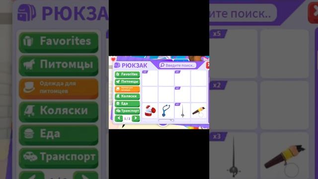 Мой инвентарь, за 3 года игры? смотреть онлайн