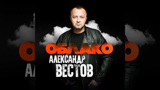 Я на облаке катаюсь смотреть онлайн