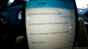 Диагностика автомобиля адаптером ELM327 на примере Шкода Октавия А5, 2008 г в