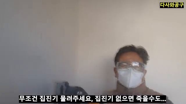 디월트 60V 충전 홈파기툴 DCG200N FLEXVOLT CORDLESS WALL CHASER смотреть онлайн